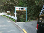 izu008.jpg