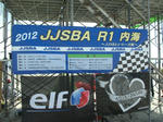 DSCF2597.JPG