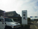 2013ykyuusyuu009.jpg