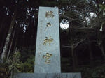 2013ykyuusyuu022.jpg
