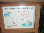 2013ykyuusyuu035.jpg