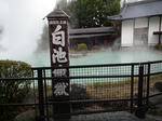 2013ykyuusyuu045.jpg