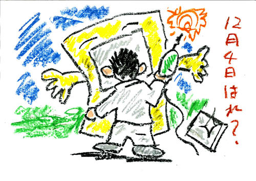 イラスト　その2