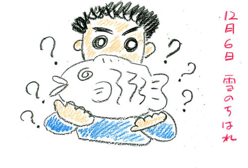 イラスト　その3