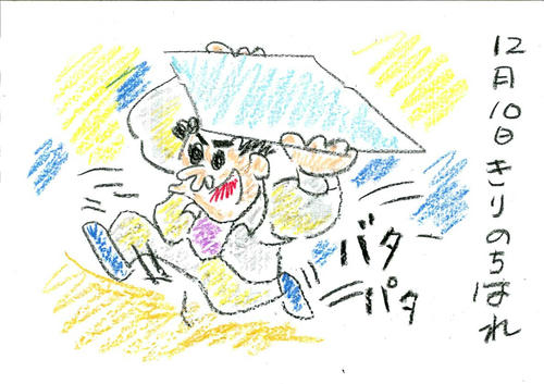イラスト　その5