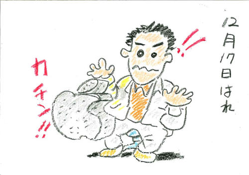 イラスト