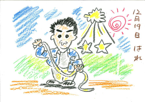 イラスト