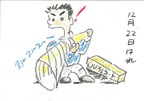 イラスト