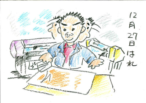 イラスト