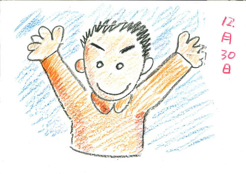 イラスト