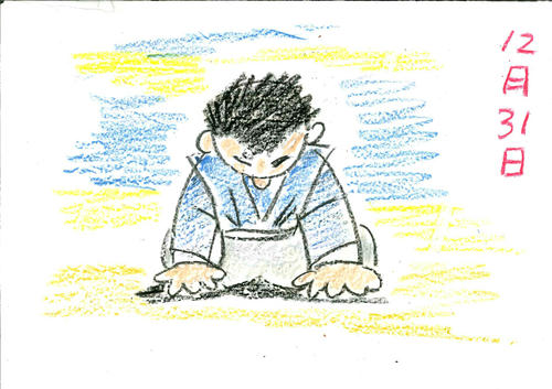 イラスト