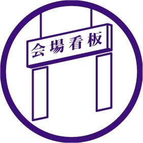 ピクト
