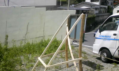 看板取付け