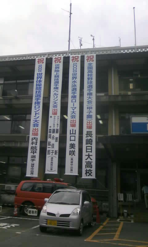けんすいまく