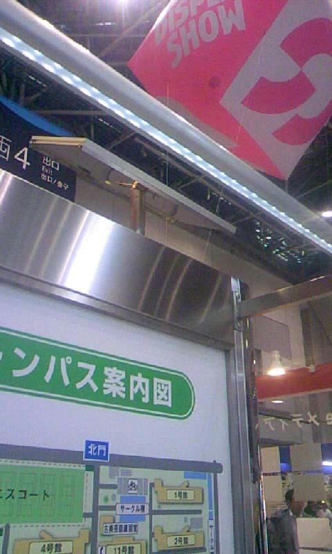 東京