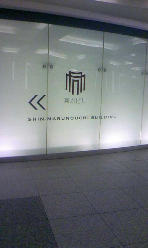 東京