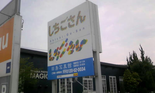 看板