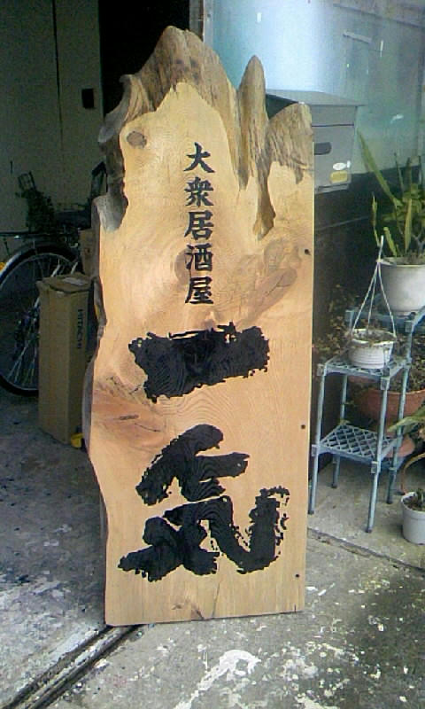アナログ・デジタル