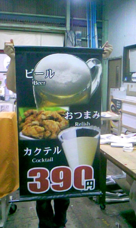 アナログ・デジタル
