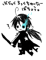 brsbasyo2.gif