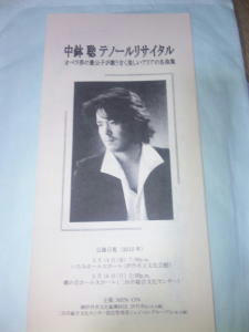 20100516.JPG