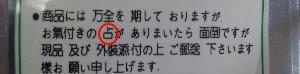 20100704-03.jpg