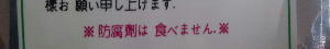 20100704-04.jpg