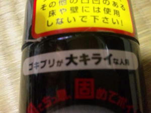 20100722.JPG