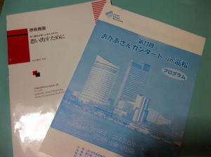 20100729-01.JPG