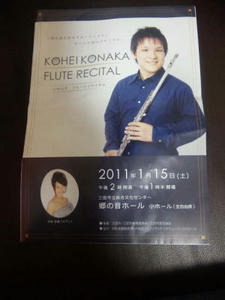 20110115.JPG