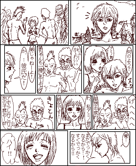 チンピラがありえない