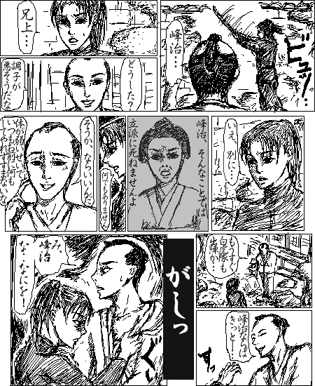 いち