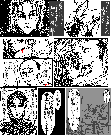 に