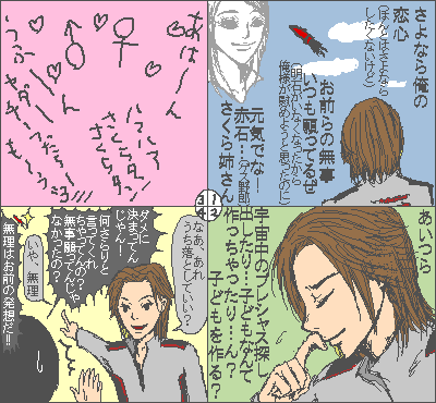 こんな銀はどうかな~