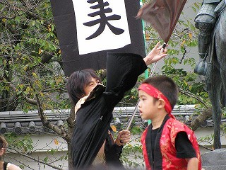 天下分け目のよさいくさ
２００８　大垣公園 弾-DANYAKU