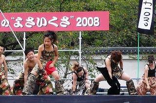 天下分け目のよさいくさ
２００８　大垣公園 弾-DANYAKU