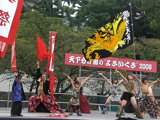 天下分け目のよさいくさ
２００８　大垣公園 弾-DANYAKU