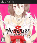 ps3mitu.jpg