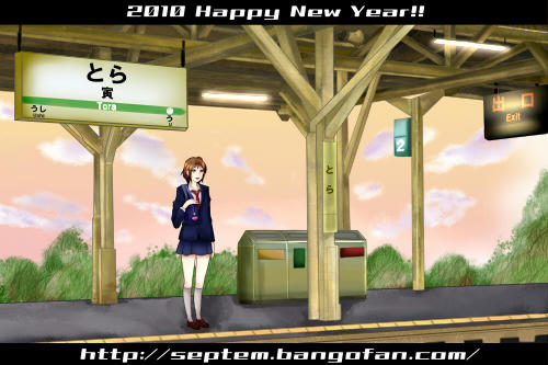 年賀状