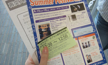 DSC04346.JPG