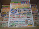 DSCF4004.jpg