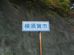 DSCF0160.jpg