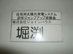 DSCF0677.jpg