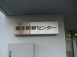 DSCF0680.jpg