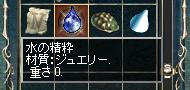 316a025b.jpeg