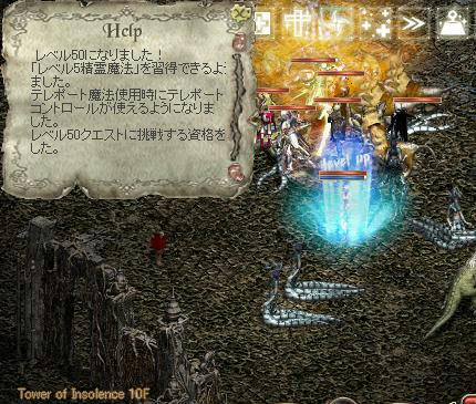 LinC0053.JPG