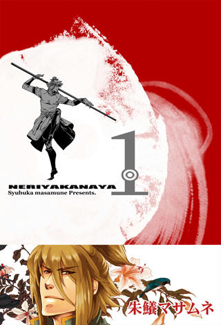 neri1.jpg