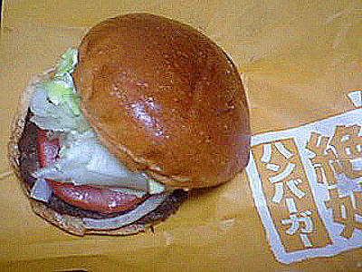 090730_1953~0001.jpg