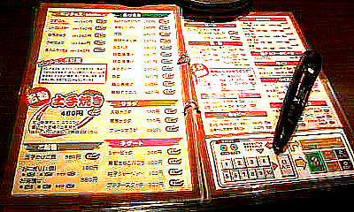 c4d788c4.jpeg