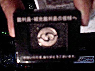 091030_2107~0001.jpg